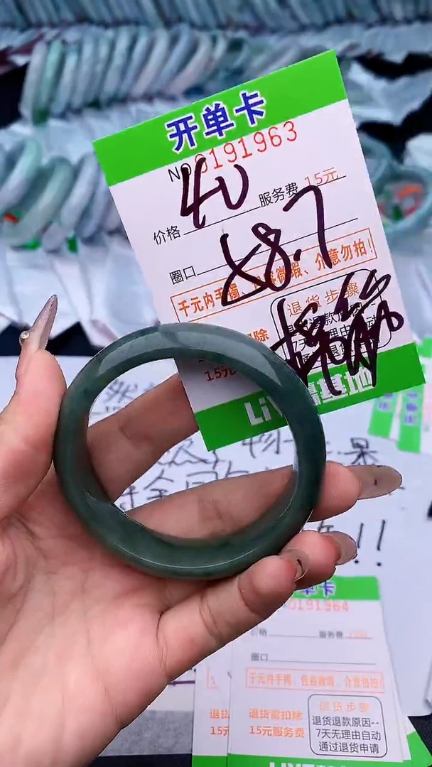 未镶嵌手镯翡翠63天然缅甸A货