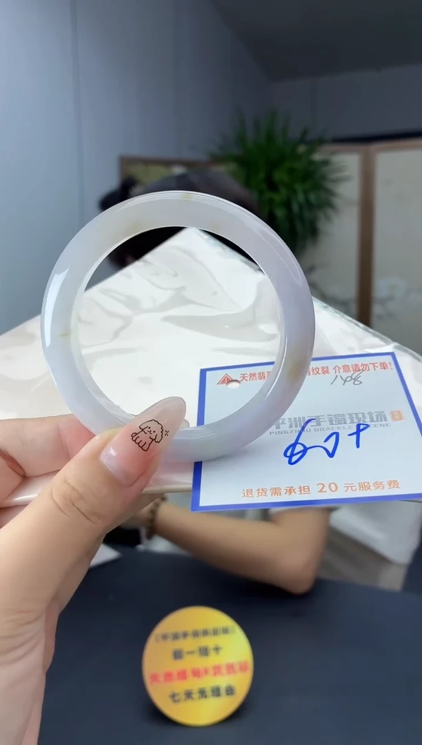 未镶嵌手镯翡翠111111111111
