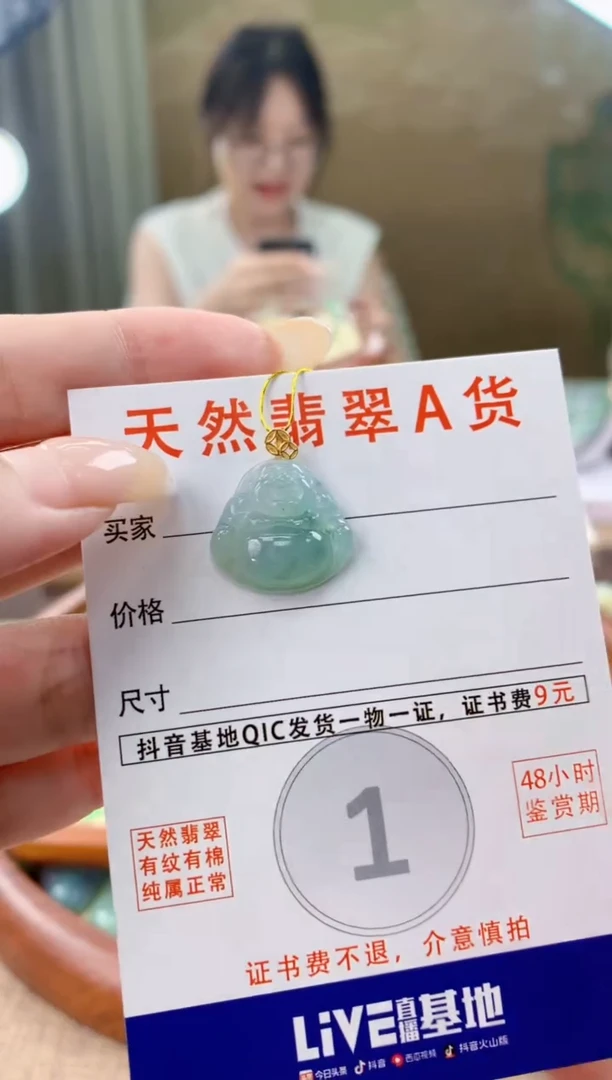 翡翠18K金镶嵌颈饰天然A货翡翠挂件
