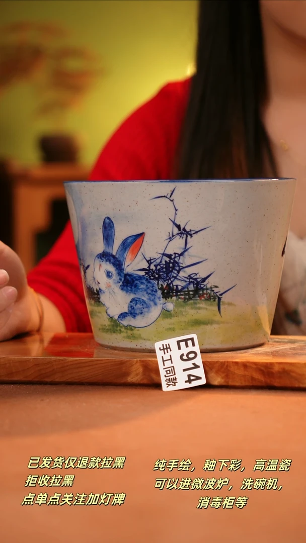 其他E914陶然集器瓷器