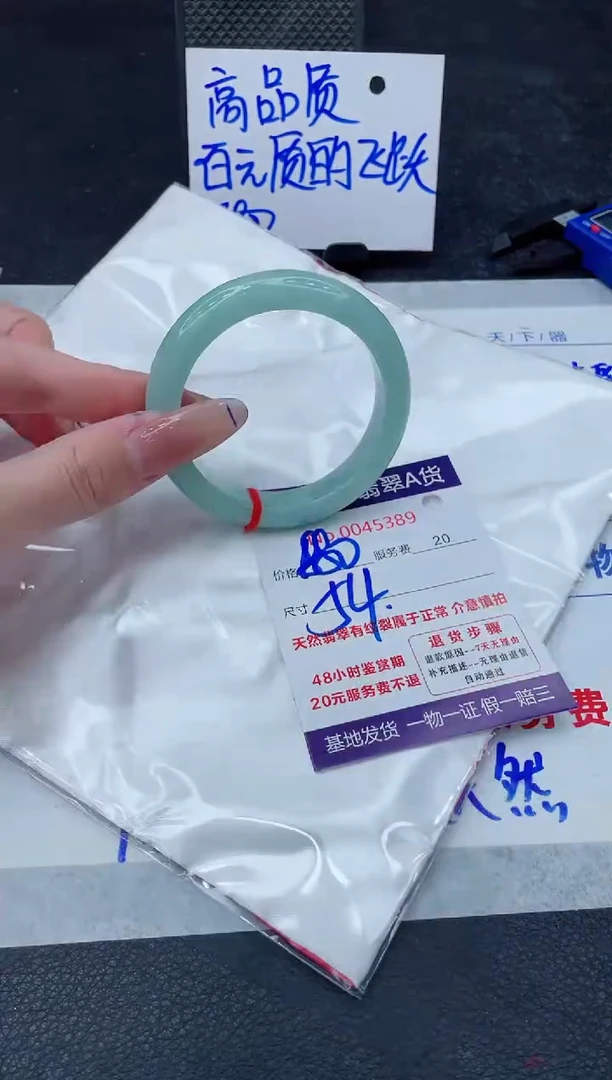 翡翠手镯未镶嵌11111111