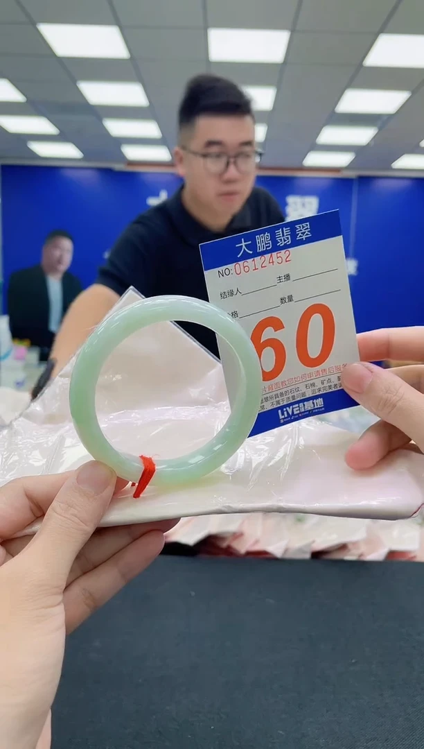 未镶嵌手镯翡翠AAAAAAAAA