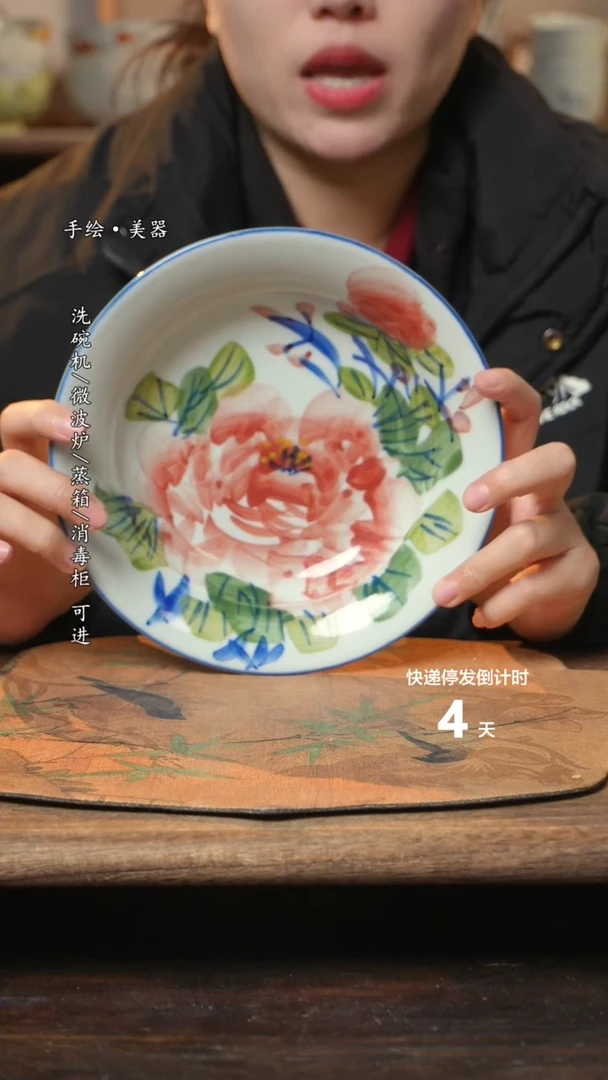 【闪购商品】碗1个景德镇高温瓷食品级