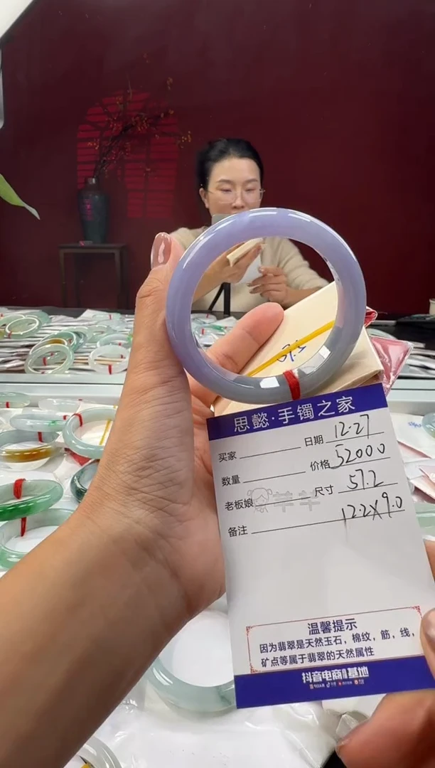 未镶嵌手镯翡翠翡翠手镯