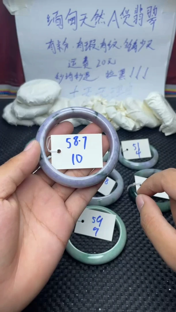 未镶嵌手镯翡翠10