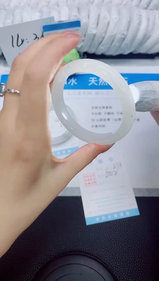 石英质玉手镯未镶嵌273-60.2