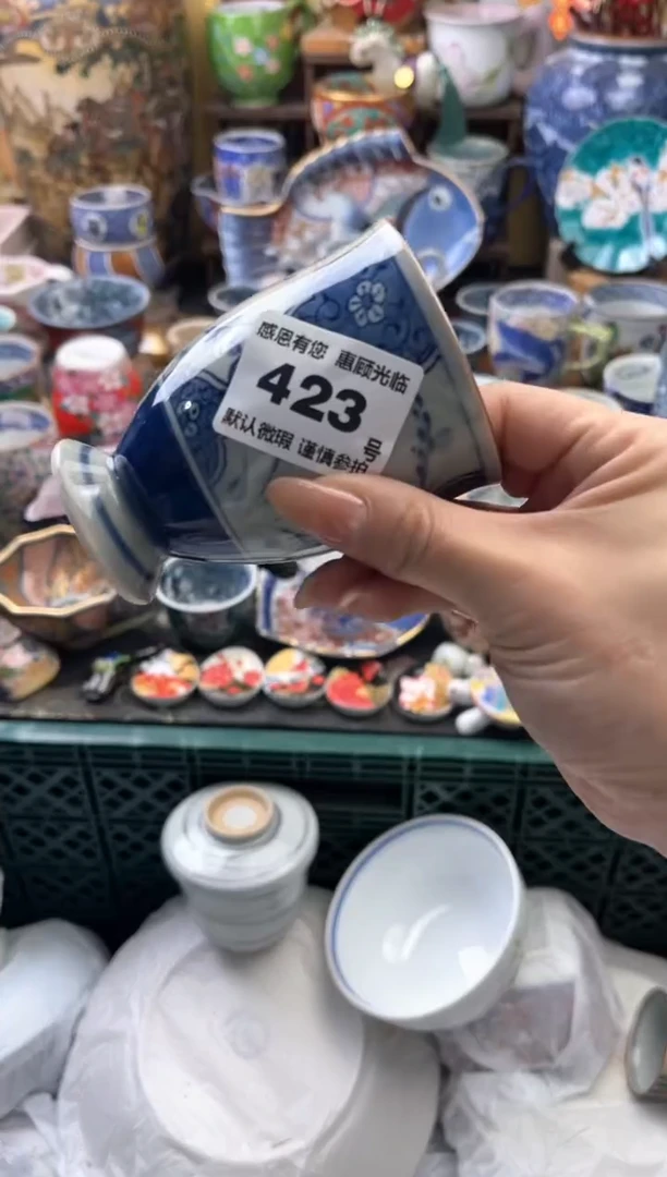 瓷片凤*鱼423号六六工艺品瓷器