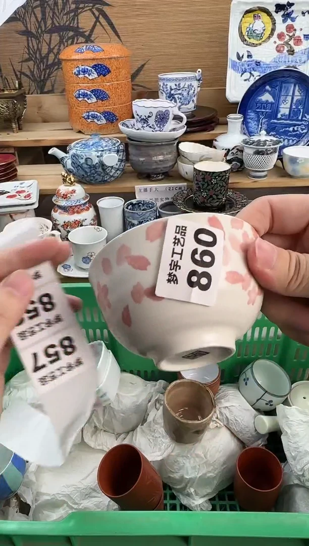 瓷片啊*瓷器  A    860