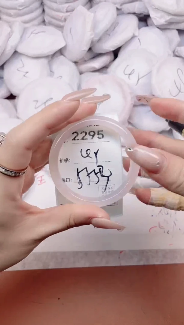 【闪购商品】玛瑙/玉髓手镯未镶嵌2295