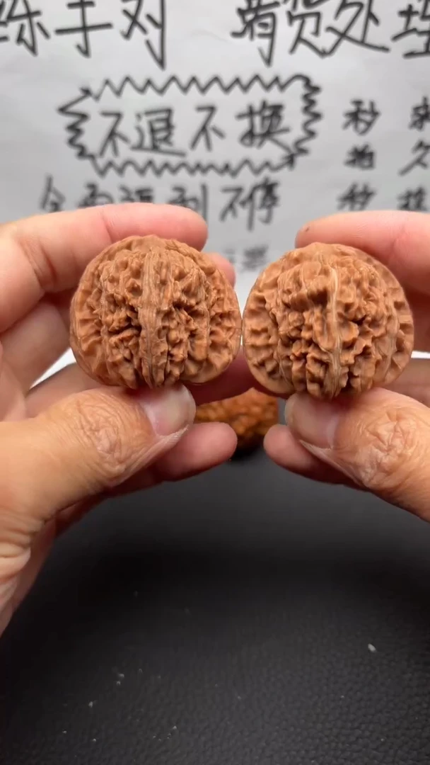 把件文玩核桃19四座楼