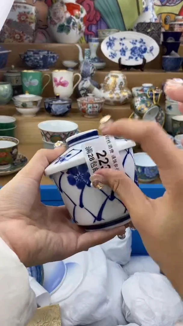 【闪购商品】杯瓷色工艺品品品品223