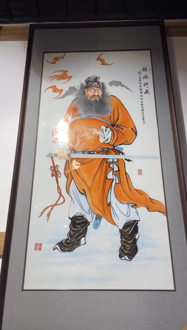 瓷人物钟馗瓷板画146x70cm