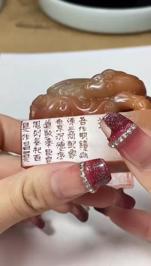 【闪购商品】青田石其他朱江浩X47246见日之光