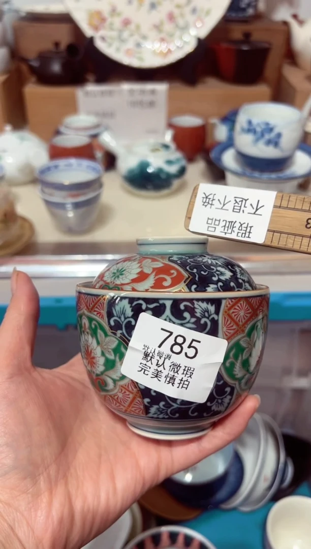 【闪购商品】汉青阁陶瓷，欢迎下单