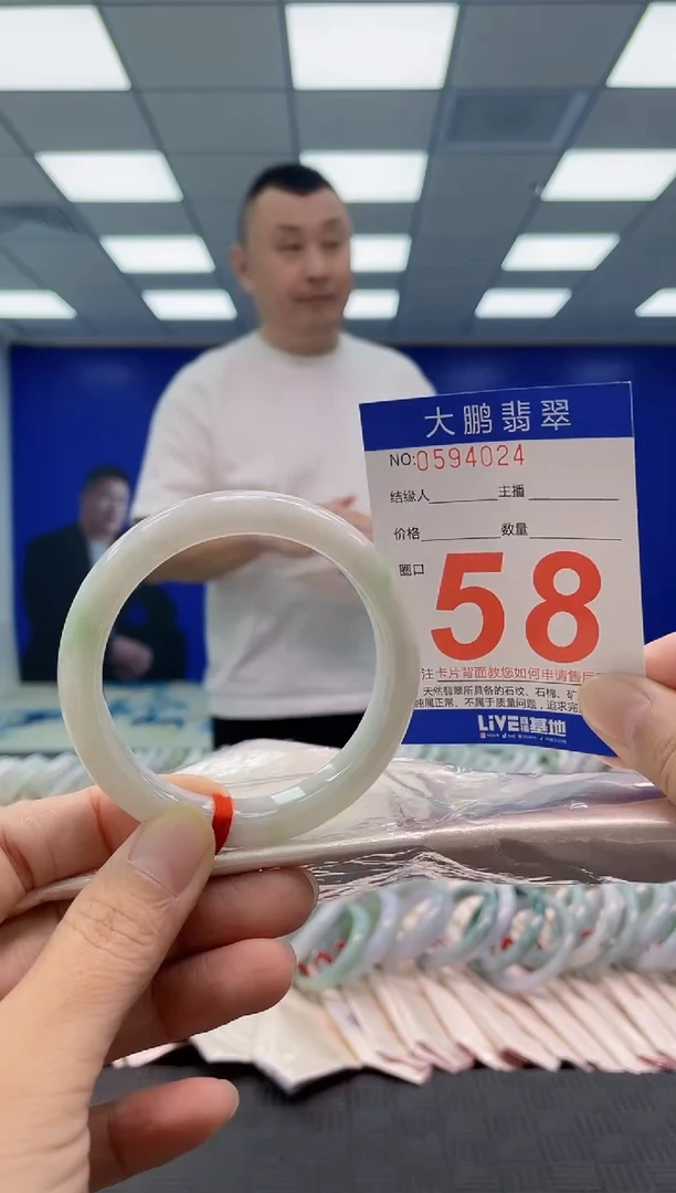 未镶嵌手镯翡翠AAAAAAAAAA