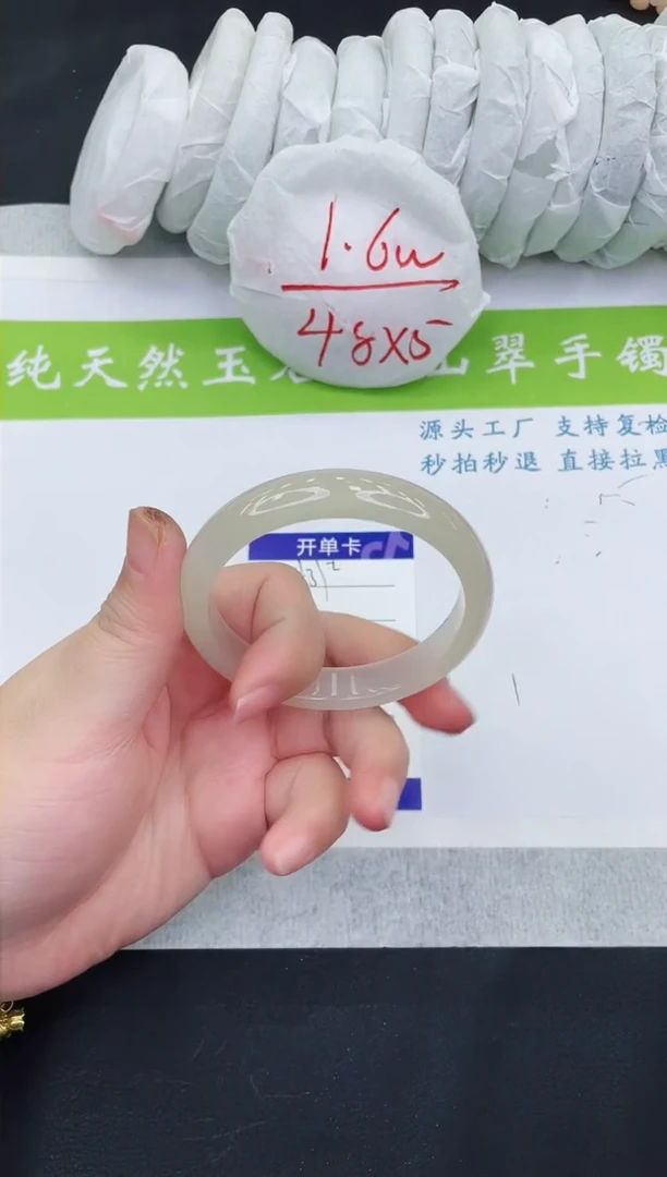 【闪购商品】石英质玉手镯未镶嵌MX437-56+