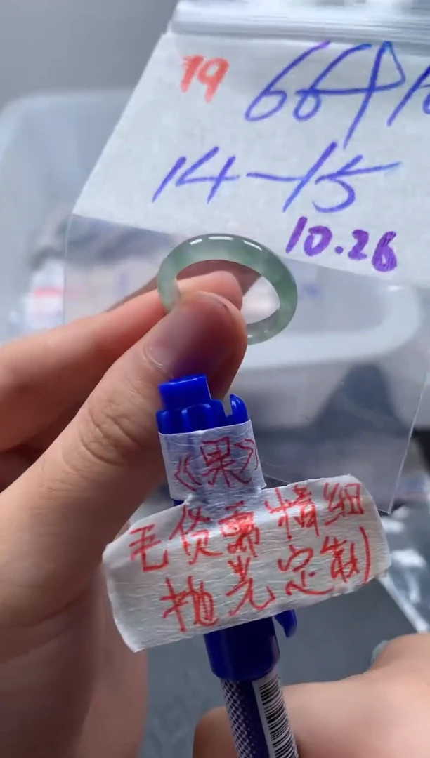 未镶嵌定制翡翠戒圈14-15#76毛货需精细抛光
