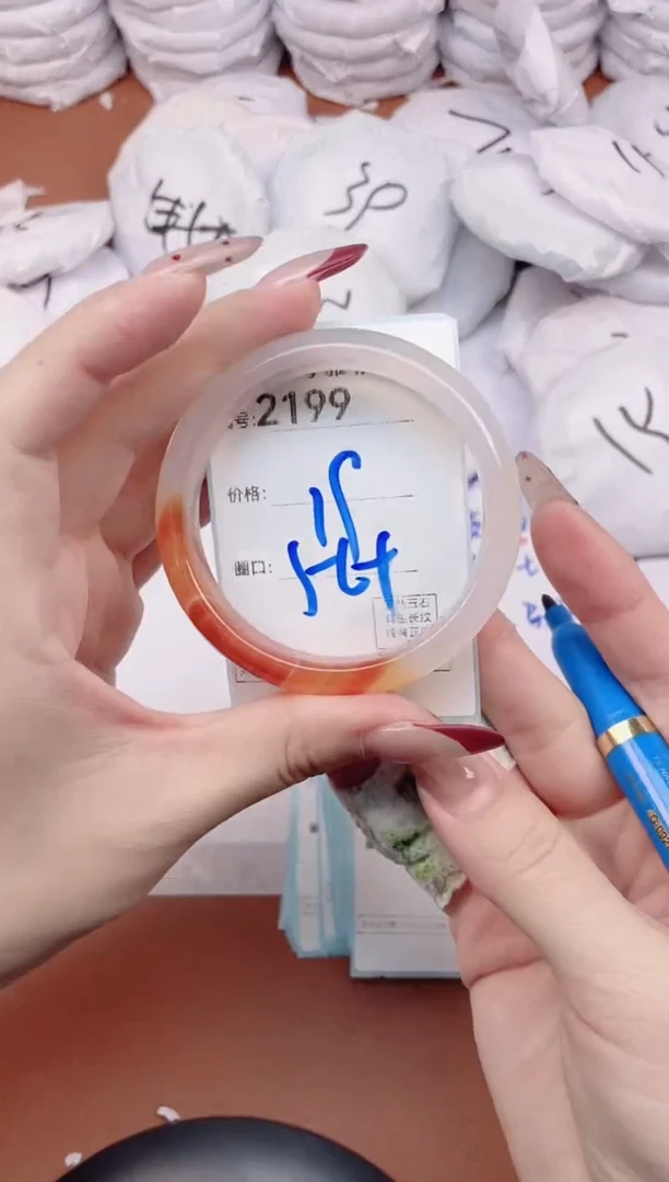 【闪购商品】玛瑙/玉髓手镯未镶嵌2199