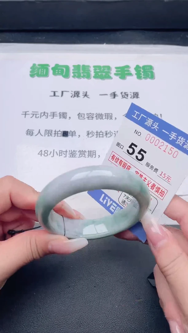 未镶嵌手镯翡翠翡翠手镯未镶嵌
