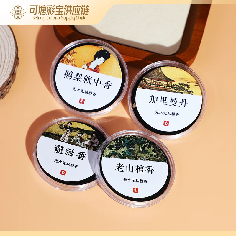 天然无水无粘粉盘香芽庄沉香檀香云香 单片装