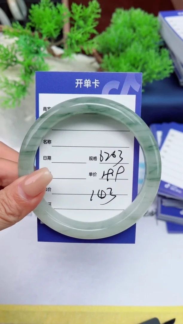 【闪购商品】石英质玉手镯未镶嵌143