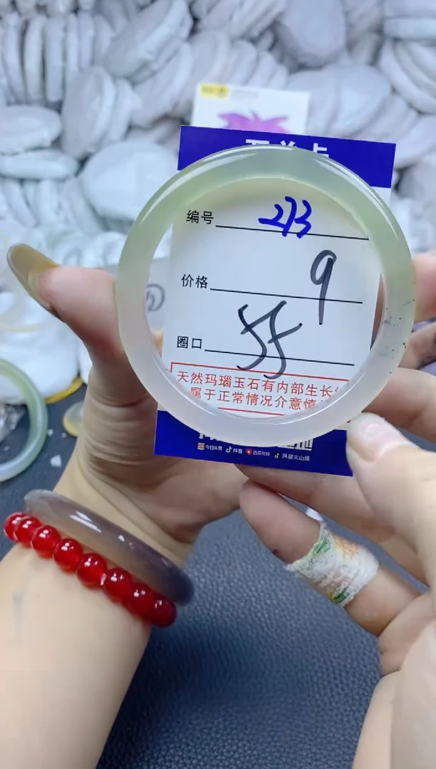 手镯玛瑙/玉髓未镶嵌273