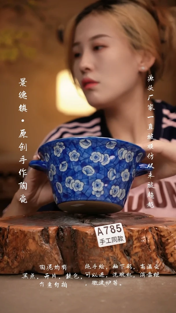 其他A785新十二器瓷器