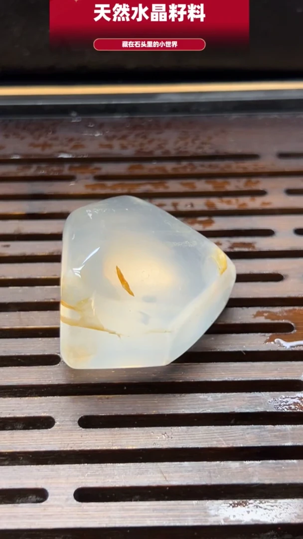 水晶珠宝半成品未镶嵌水晶手把件7184