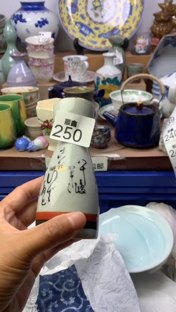 蒋*顺鑫工艺品店闪购
