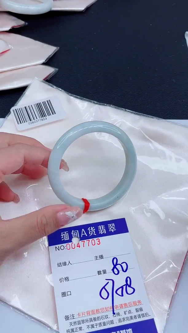 未镶嵌手镯翡翠0383372400