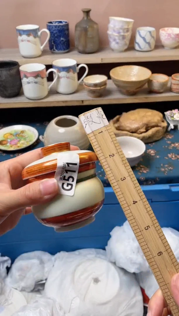 杯?****?瓷器瓷器G511