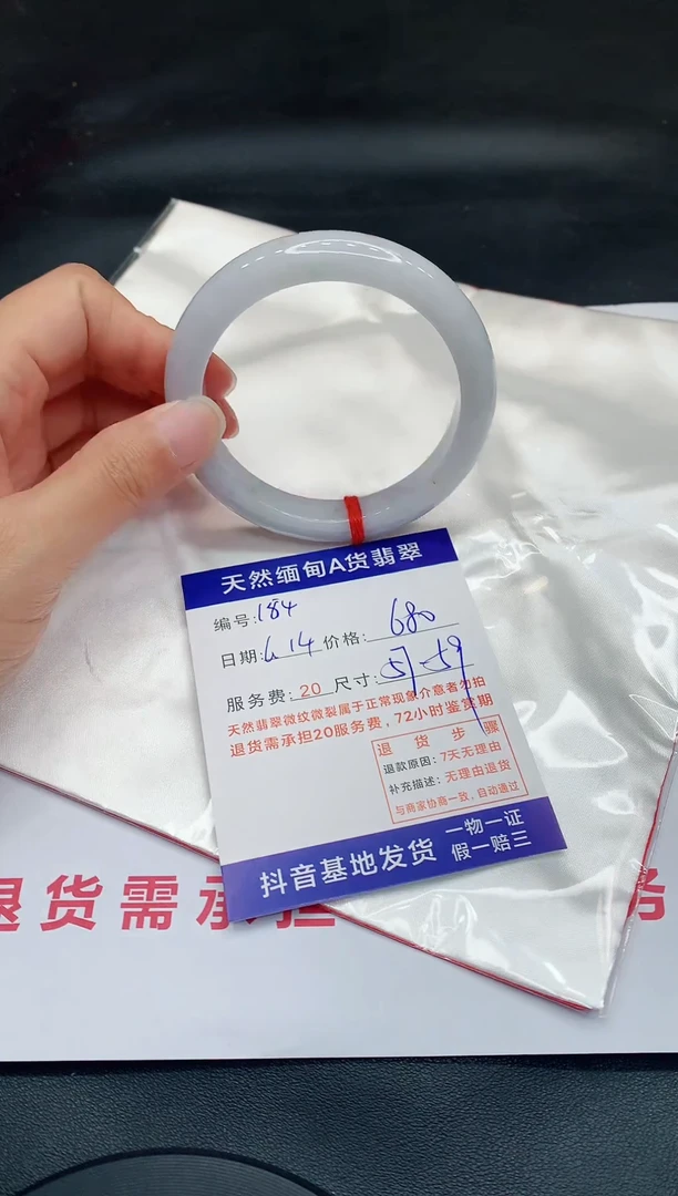 翡翠手镯未镶嵌11111111