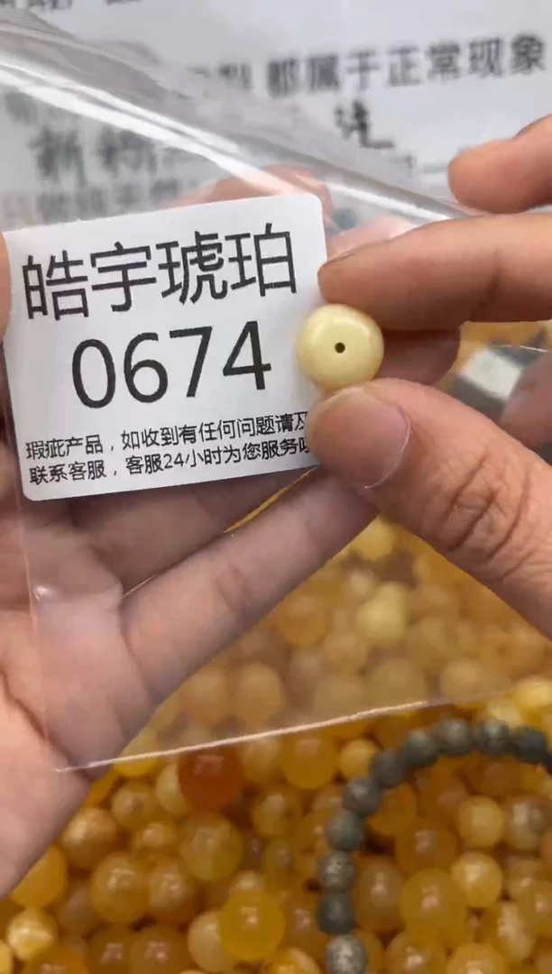 【闪购商品】琥珀裸石未镶嵌蜜蜡珠子带瑕疵