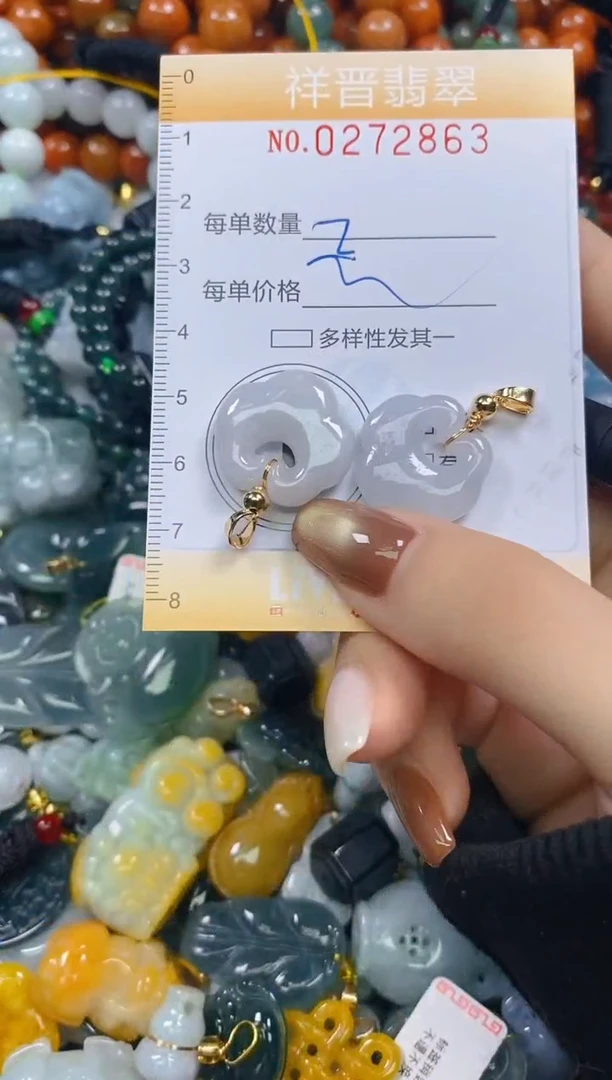颈饰未镶嵌翡翠闪购0272863多样性发其一