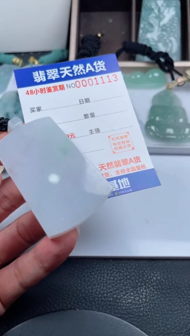 颈饰未镶嵌翡翠