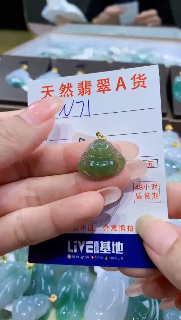 颈饰18K金镶嵌翡翠天然缅甸翡翠A货挂件