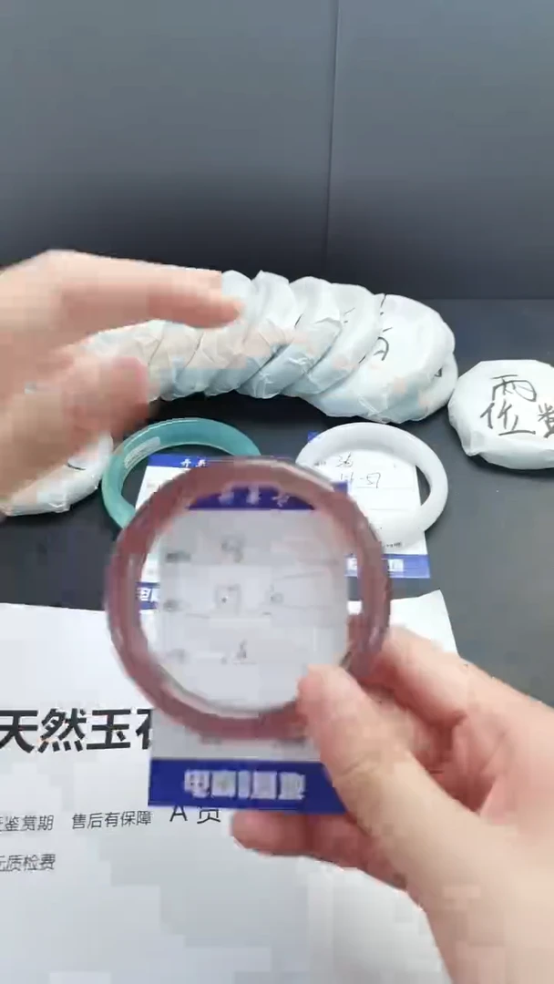 石英质玉手镯未镶嵌59-60