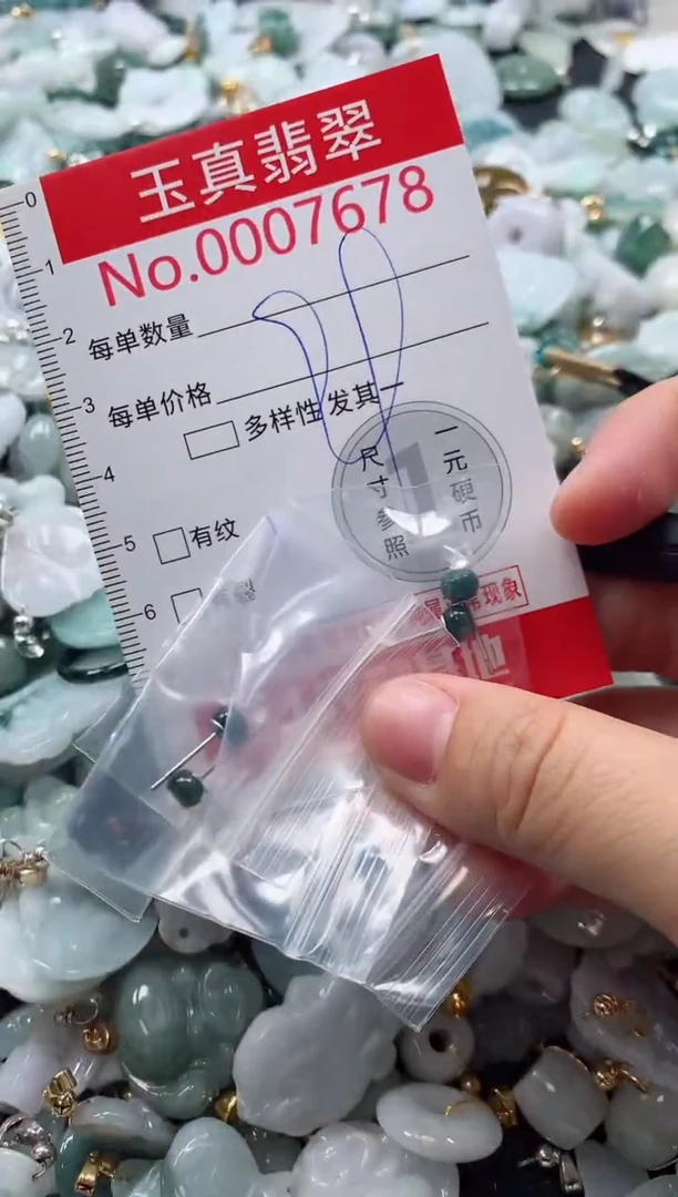 吊坠(不含链)未镶嵌翡翠7678