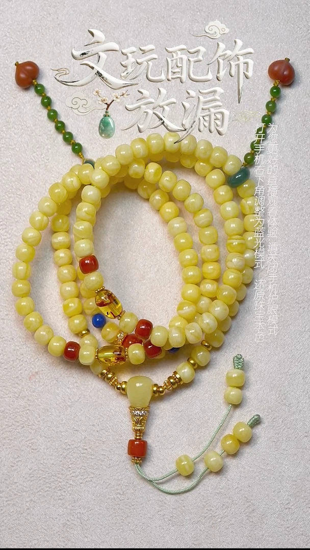 手链蜜蜡银S925镶嵌百搭屁桃提溜+南红+青金石 卡6.8mm 31.85克