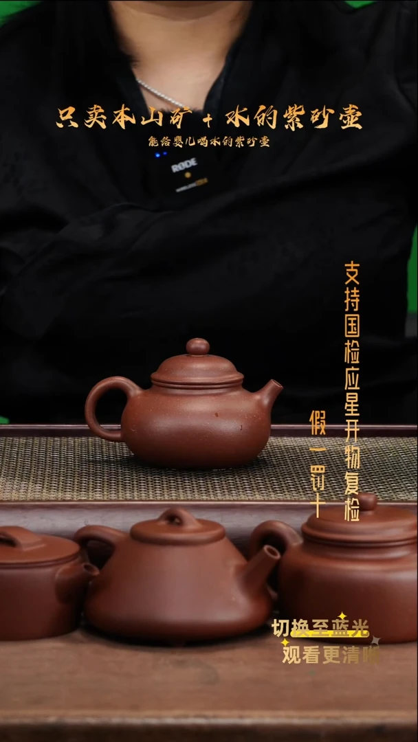 茶壶紫砂原矿 底槽青 全手底容天