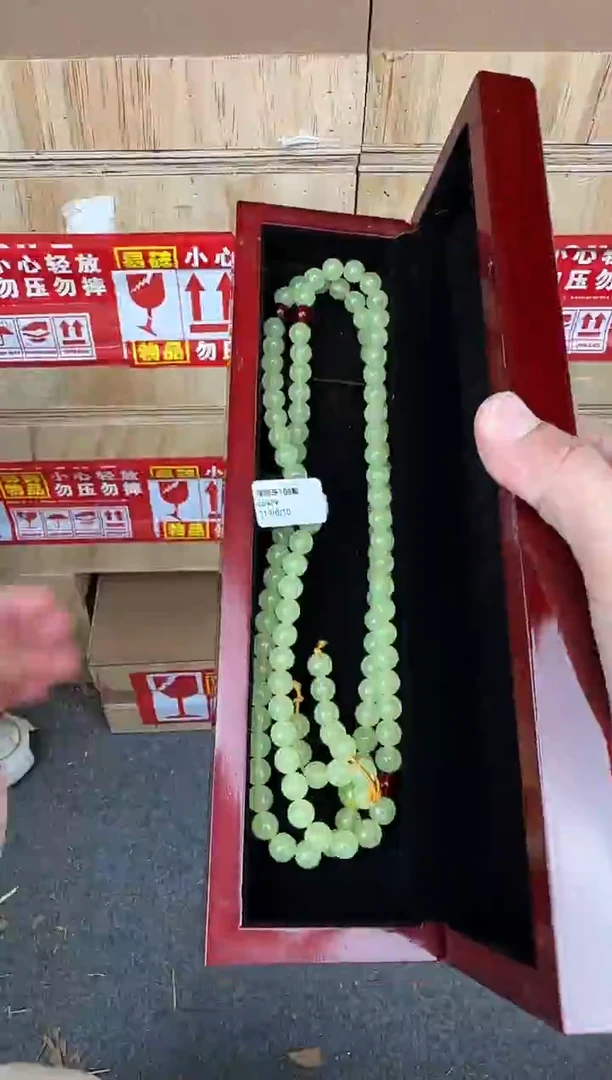 翎光合文玩精品手串-无礼盒-@@sp419