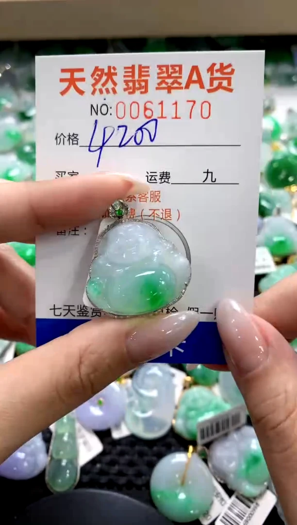 翡翠18K金镶嵌颈饰1111111111111111