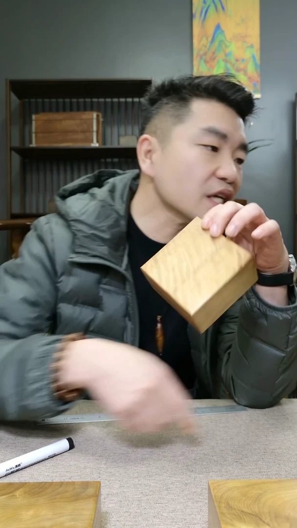 金丝楠用****4金丝楠木方形弧顶推拉盒9.5