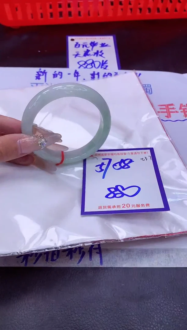 未镶嵌手镯翡翠11111111