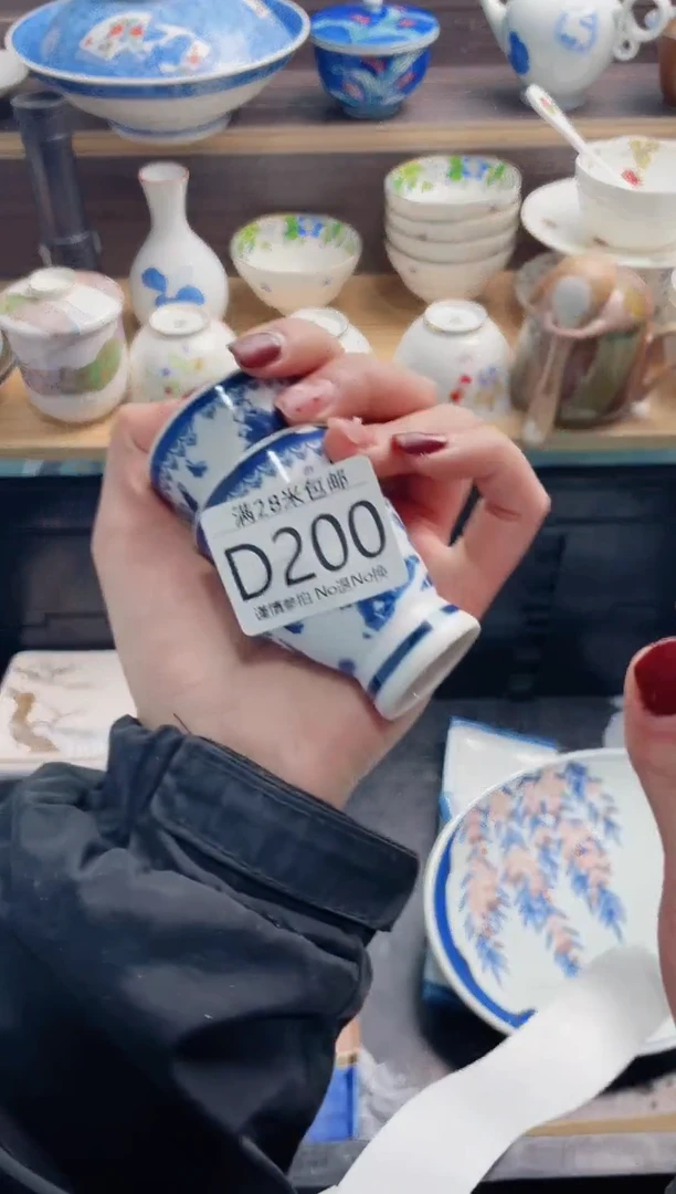 【闪购商品】D200***********