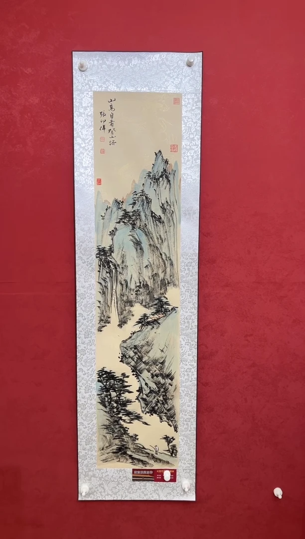 国画老师创作作品 65