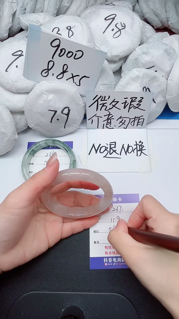 【闪购商品】石英质玉手镯未镶嵌237