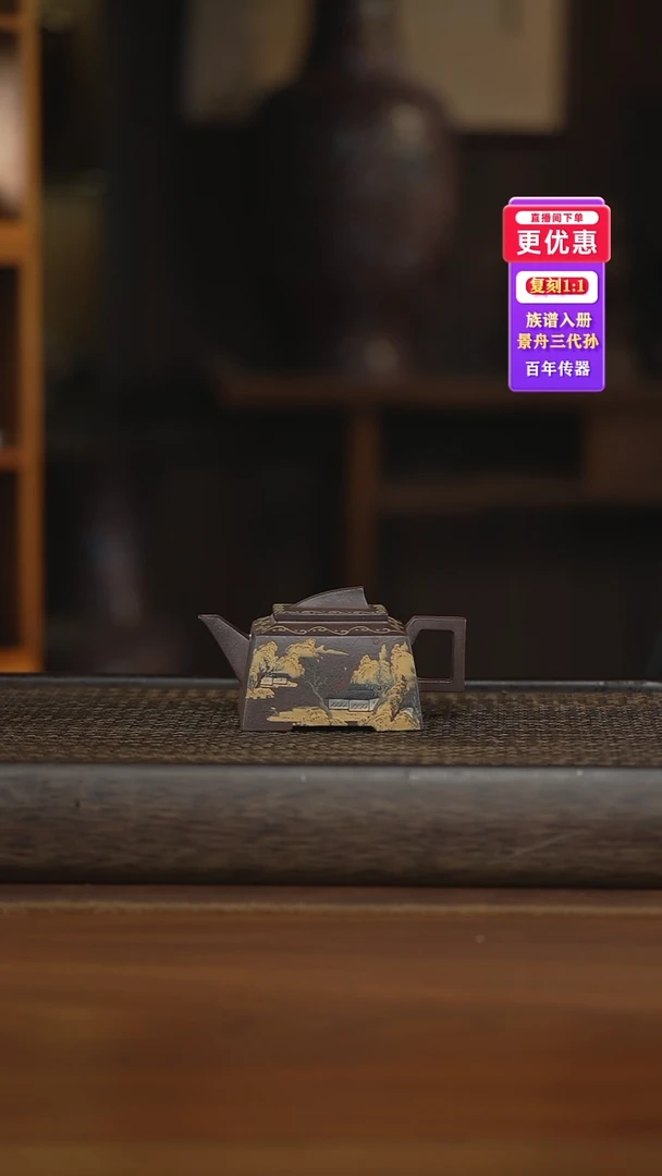 茶壶紫砂紫砂壶紫砂壶