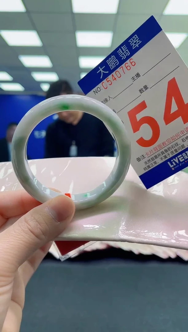 未镶嵌手镯翡翠AAAAAAAAAA