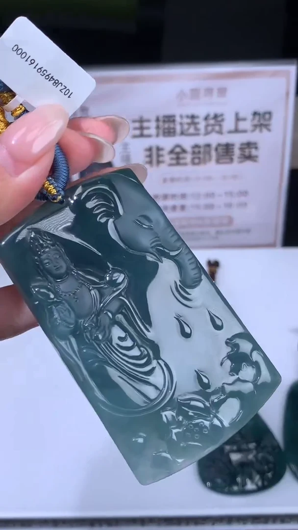 【闪购商品】定制翡翠未镶嵌不退不换CMH1件-A